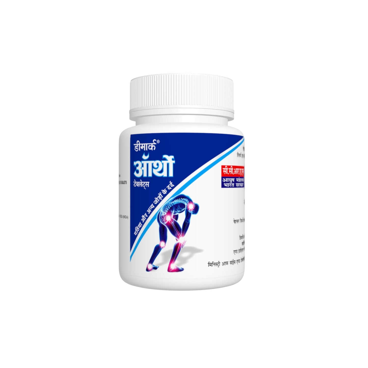 Ortho Tablet - Ayurvedic Pain Relief Tablets