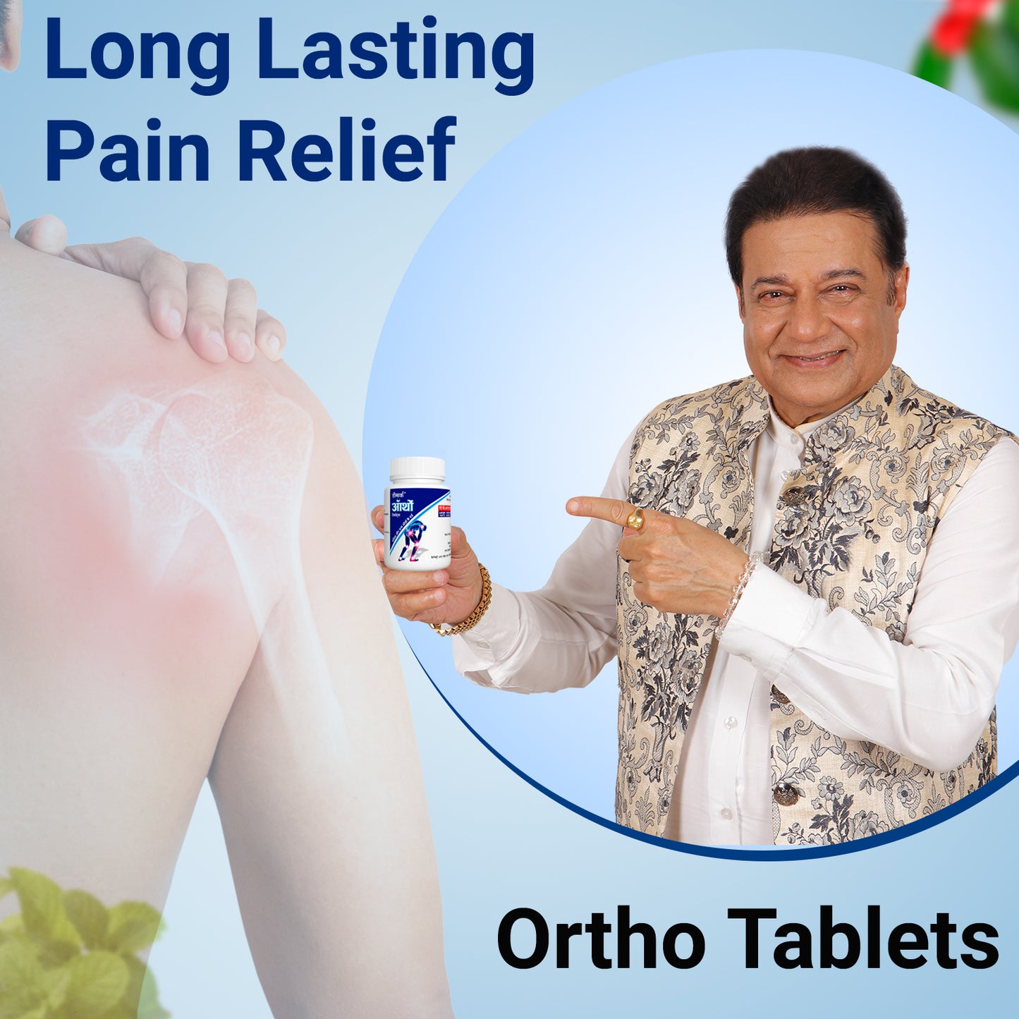 Ortho Tablet - Ayurvedic Pain Relief Tablets