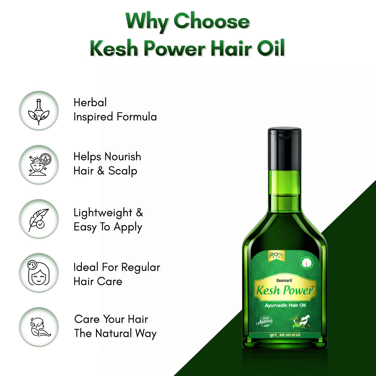 Kesh Power Ayurvedic Hair Oil Hair Fall Control & Regrowth